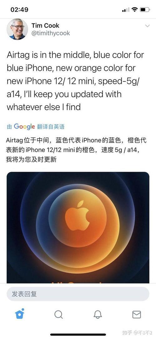 蒂姆库克最新爆料,苹果未来科技布局与战略动向全解析  第2张