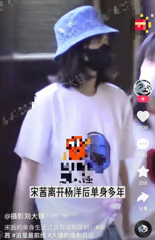 欧豪宋茜圈内爆料,揭秘娱乐圈不为人知的幕后故事  第2张